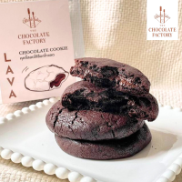 🍪คุกกี้ช็อคโกแลตลาวา🍪 Lava Chocolate cookie สอดไส้ช็อคโกแลตลาวา กล่องจำนวน 5 ชิ้น