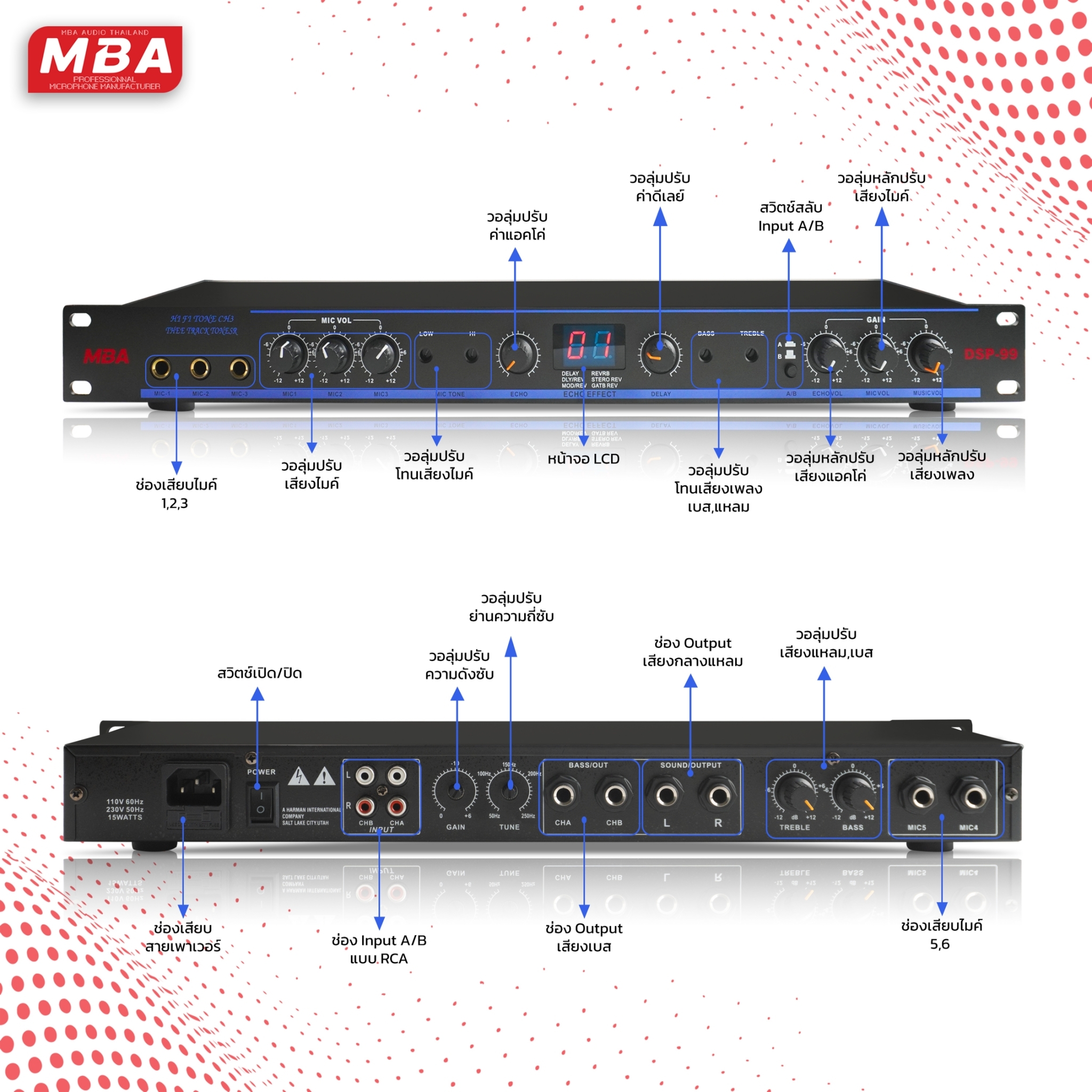 DSP-99 เอฟเฟคไมค์คาราโอเกะ front-end professional digital effector, ปรับสูง, กลางและเบสด้วยตนเอง, สามารถเชื่อมต่อไมโครโฟน 5 ตัวในเวลาเดียวกัน, เวทีบาร์ KTV อุปกรณ์ดนตรี