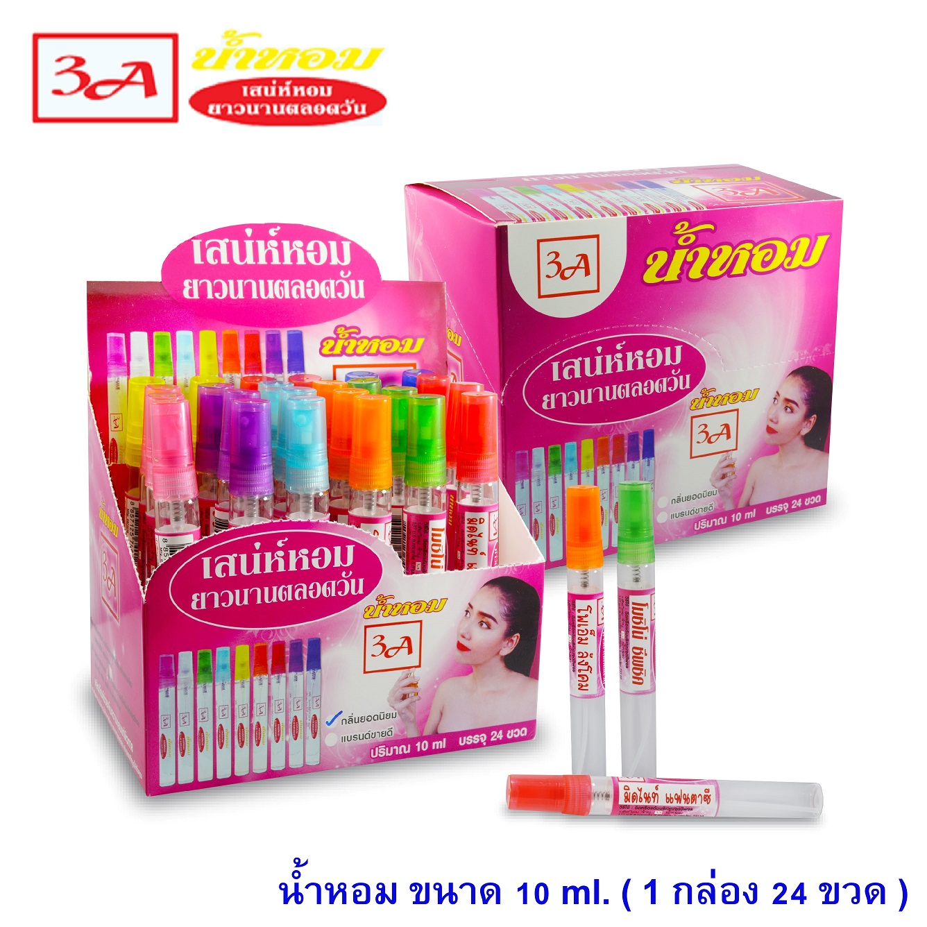 3A Perfume amount 10 ml. (24 pieces) There are 19 scents. ราคา 379 บาท*ส่งฟรี