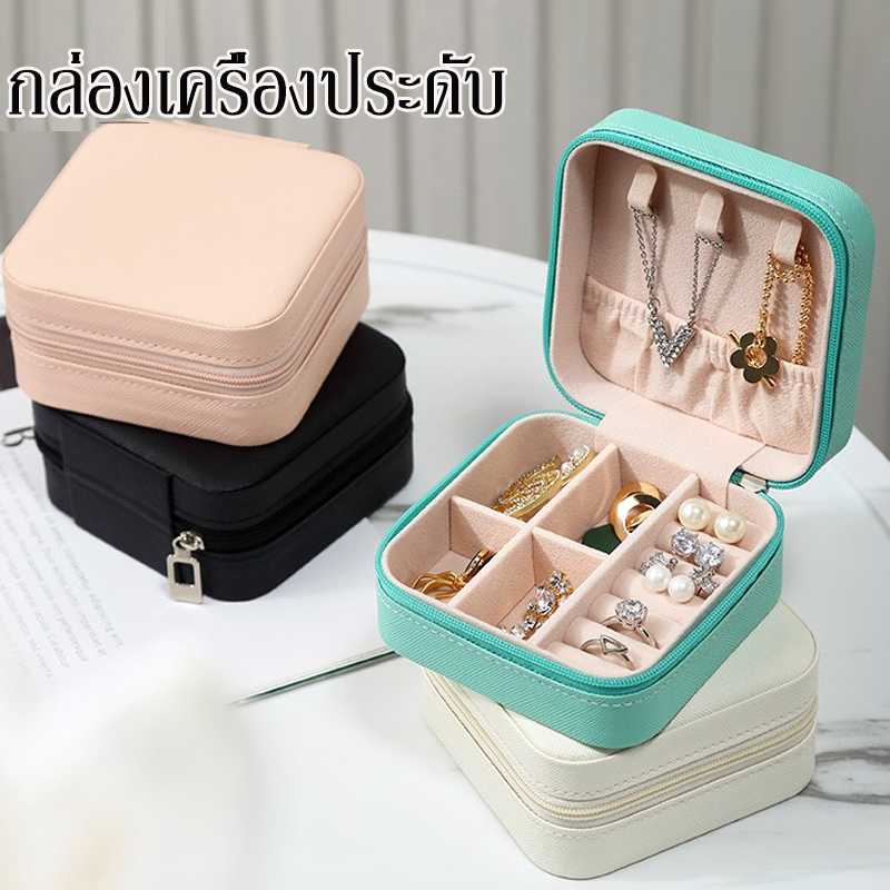 Portable Jewelry Gift Box for Necklace Earrings Bangle Trinket Jewelry Organizer