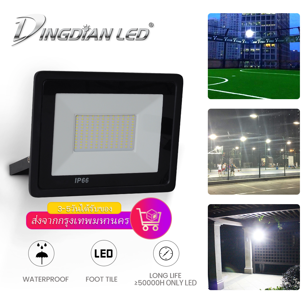 Dingdian LED AC165-265V LEDน้ำท่วมกลางแจ้งแสงIP66 กันน้ำ 10 วัตต์ 20 วัตต์ 30 วัตต์ 50 วัตต์ 100 วัตต์ 150 วัตต์ 200 วัตต์lampuกลางแจ้งที่สมบูรณ์แบบพลังงานFloodlightสปอตไลท์ไฟLEDไฟฉายสำหรับสวนลานถนน