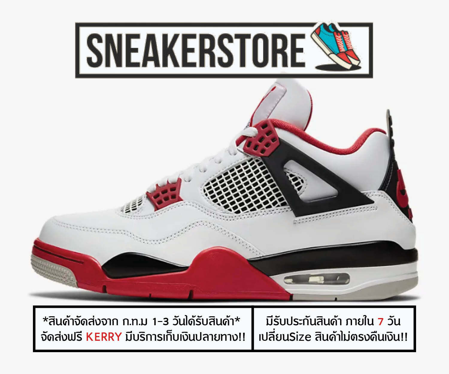 รองเท้าบาสเกตบอลNike Air Jordan 4 Retro “Fire Red” (Size36-45) *โกดังสินค้า ก.ท.ม*