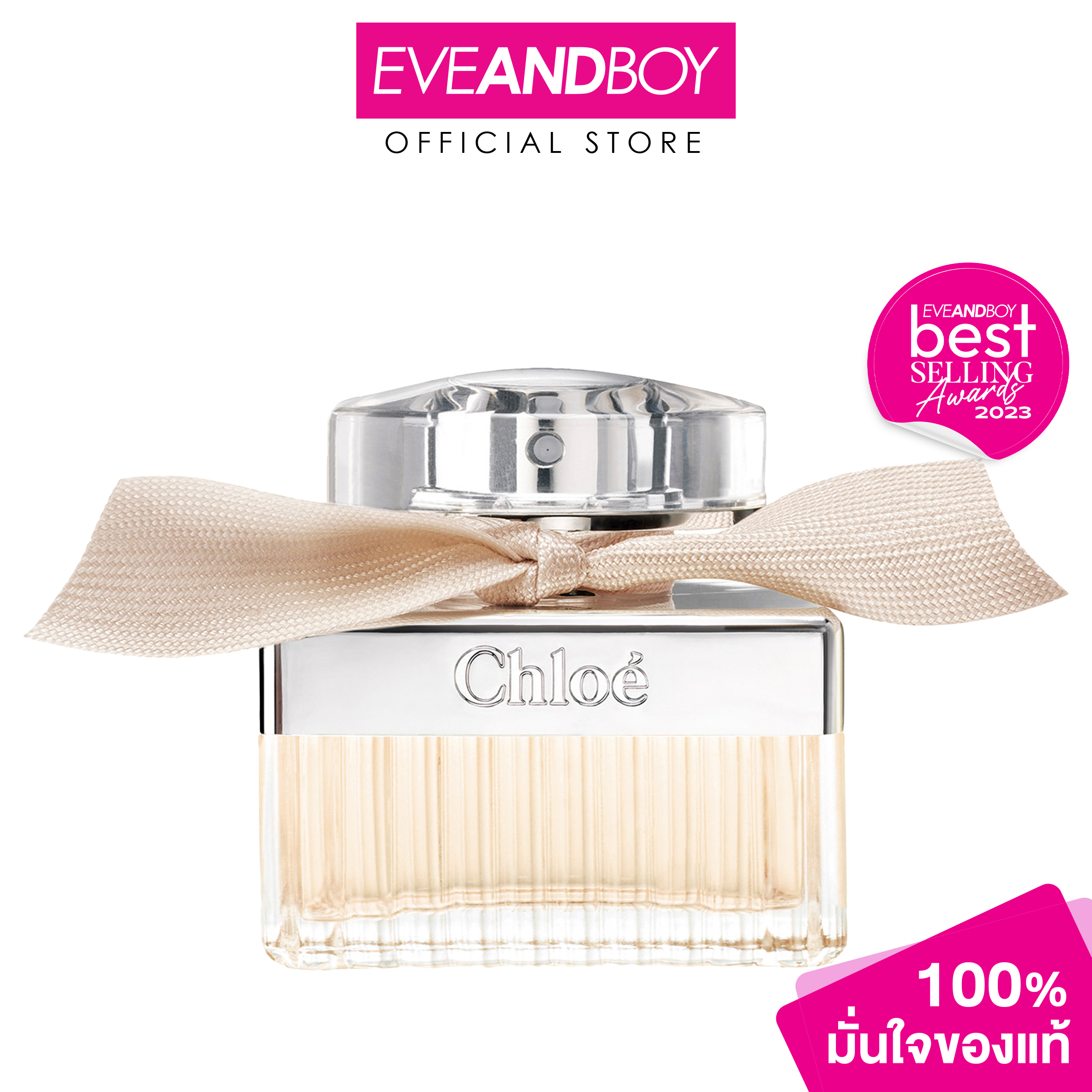 CHLOE - Signature EDP 30 ml.[ของแท้100%] ราคา 3,267 บาท*ส่งฟรี