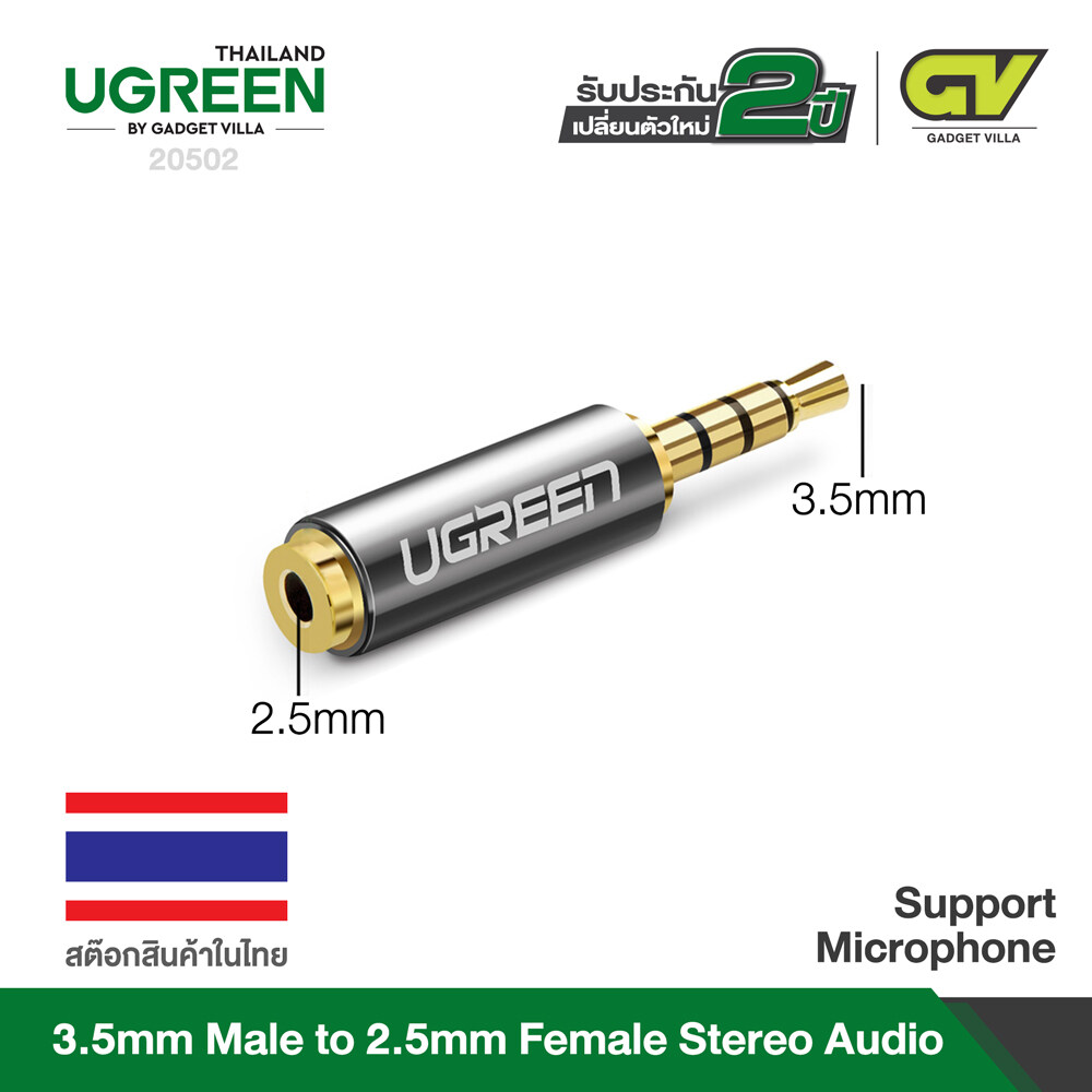 UGREEN รุ่น 20502 3.5mm Male Jack to 2.5mm Female Plug 4 Pole Head Phone Earphone Stereo Audio Adapter Connector