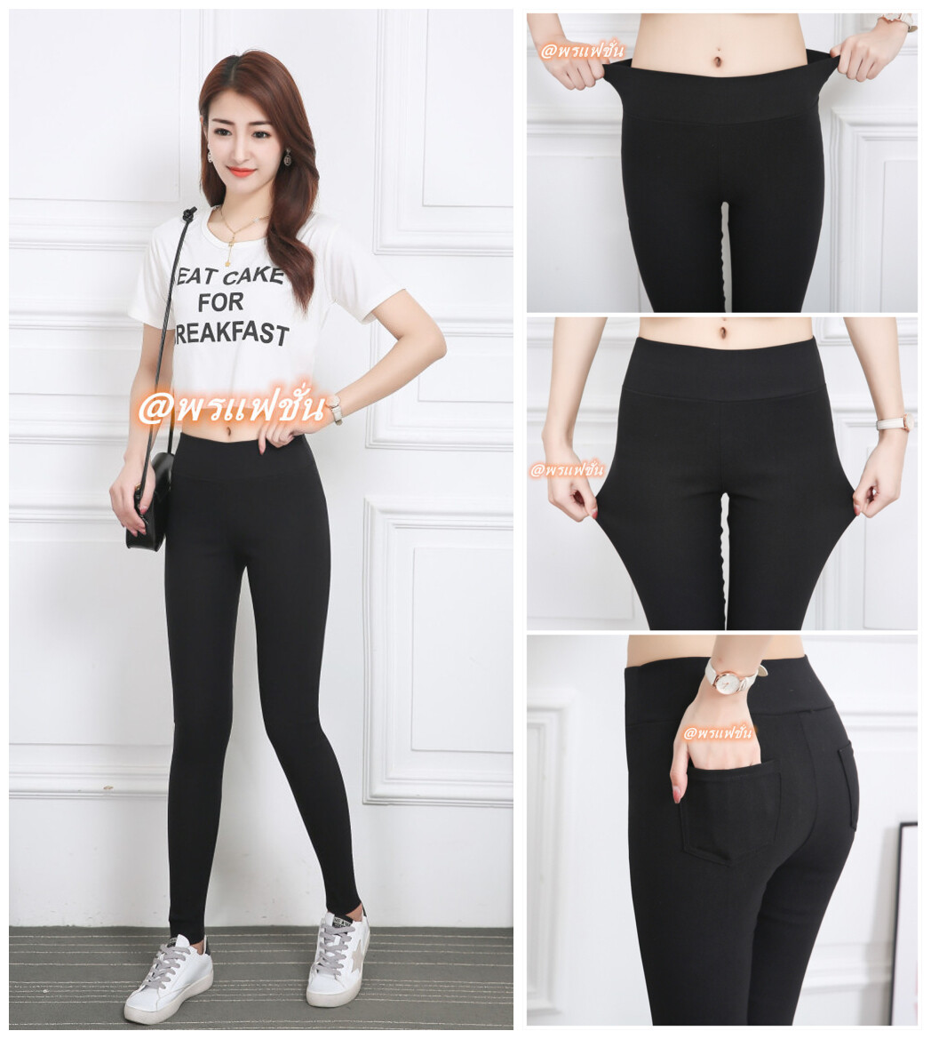 กางเกงสกินนี่ขายาวสีดำ กางเกงขายาวผู้หญิง  กางเกงสกินนี่เอวยางยืด  กางเกงสกินนี่แฟชั่นสไตล์เกาหลี  #963 XPT FASHION