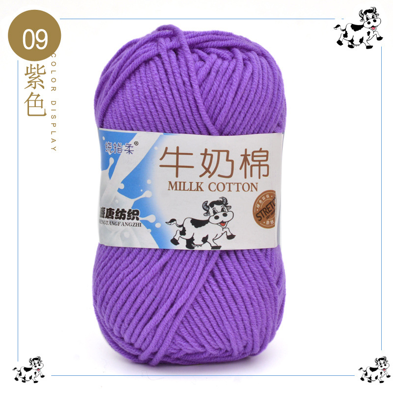 ไหมพรม คอตตอนนม 5ply milk cotton yarn สินค้า DIY เนื้อนุ่ม ถักลื่น ถักนิตติ่ง โครเชต์ นุ่มมากกกก