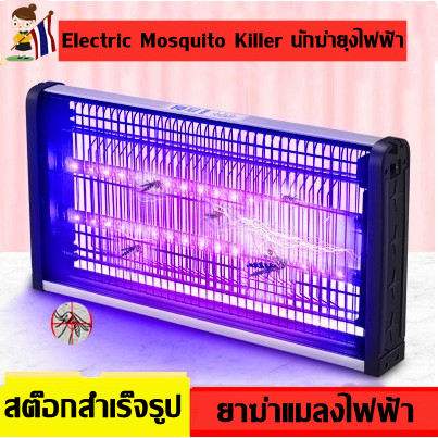 ไฟ LED นักฆ่ายุง ไฟ LED นักฆ่ายุงประหยัดพลังงาน ไฟ LED นักฆ่ายุงMosquito trap 10000V LED เครื่องดักยุง เครื่องด้กยุงไฟฟ้า เครื่องช็อตยุง กริดไฟฟ้า ที่ดักยุง ที่ดักยุง กำจัดยุงและแมลง เครื่องจับยุง กับดักยุง เครื่องดูดยุง(เครื่องไล่ยุง ดักยุงไฟฟ้าtecmall ราคา 188 บาท*ส่งฟรี