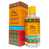 TIGER BALM LINIMENT (ยาน้ำมันตราเสือ) ขนาด 28ML