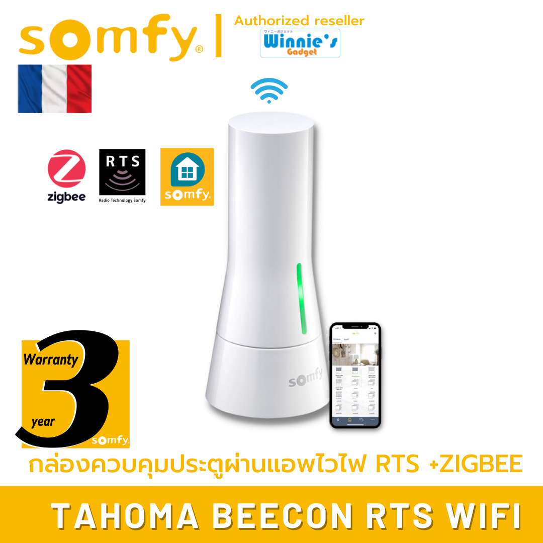 SOMFY Tahoma BEECON RTS Somfy motor control box and accessories RTS system and accessories Col E N T Rove PJs kaya Tahoma ZigBee through flammable welding Lt found milk ื Col holder and smart home ราคา 9,900 บาท*ส่งฟรี
