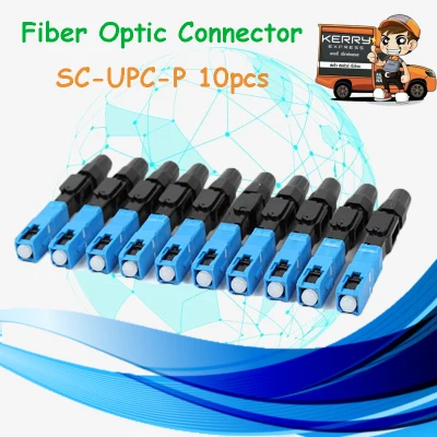 Fiber Optic Fast Connector ชนิด SC/UPC แผงละ 10 หัว x ส่ง Kerry