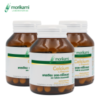 [แพ็ค 3 ขวดขาว สุดคุ้ม] แคลเซียม แอลทรีโอเนต Calcium L-Threonate Morikami แคลเซียม แอล-ทรีโอเนต โมริคามิ