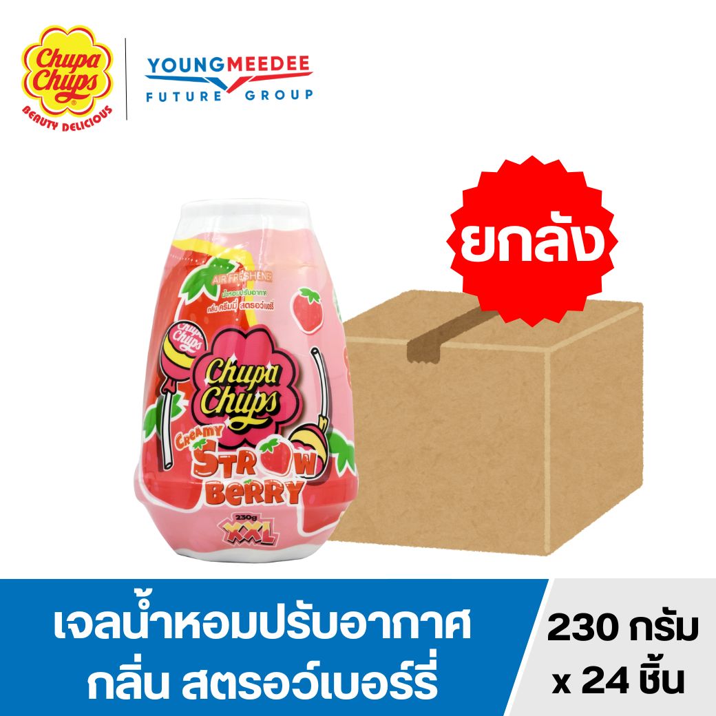 FreshTime X Chupa Chups เจลหอมปรับอากาศ 230g (ยกลัง 24 ชิ้น) ราคา 1,700 บาท*ส่งฟรี