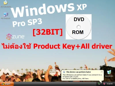 โปรแกรม Windows XP Pro SP3 ISO (x86)ไม่ต้องใช้ Product Key+All driver