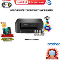 [ผ่อน 0% 6 ด.]BROTHER DCP-T530DW INK TANK PRINTER /ประกัน 2 Years