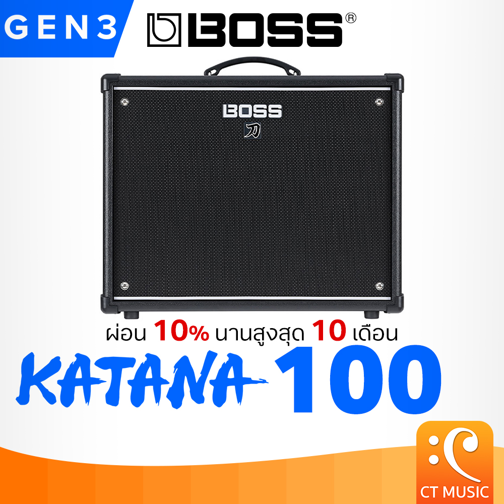 Boss Katana 100 Gen 3 Guitar Amplifier แอมป์กีตาร์ Boss Katana100 Gen3 แอมป์กีต้าร์ไฟฟ้า แอมป์ มีรับประกัน ราคา 26,950 บาท*ส่งฟรี