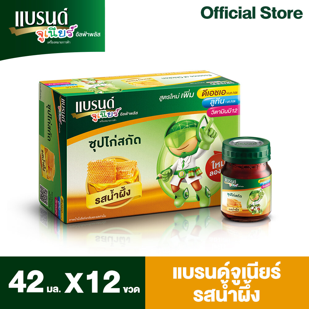 แบรนด์จูเนียร์ซุปไก่สกัด สูตร อัลฟ่าพลัส รสน้ำผึ้ง 42 มล. แพค 12