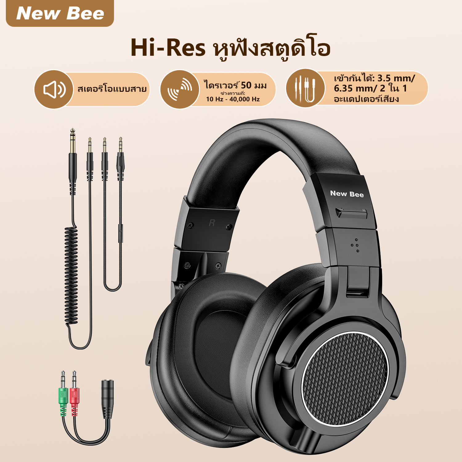 New Bee DH81 Wired Monitor Headphones Hi-Res Studio Headphone หูฟังตรวจสอบสายหูฟังตรวจสอบสเตอริโอ DJ หูฟังตรวจสอบสายหูฟังตรวจสอบสตูดิโอมืออาชีพและผสมแขนทางโทรทรรศน์พร้อมขนาดสร้างในไดรเวอร์ลำโพงขนาด...