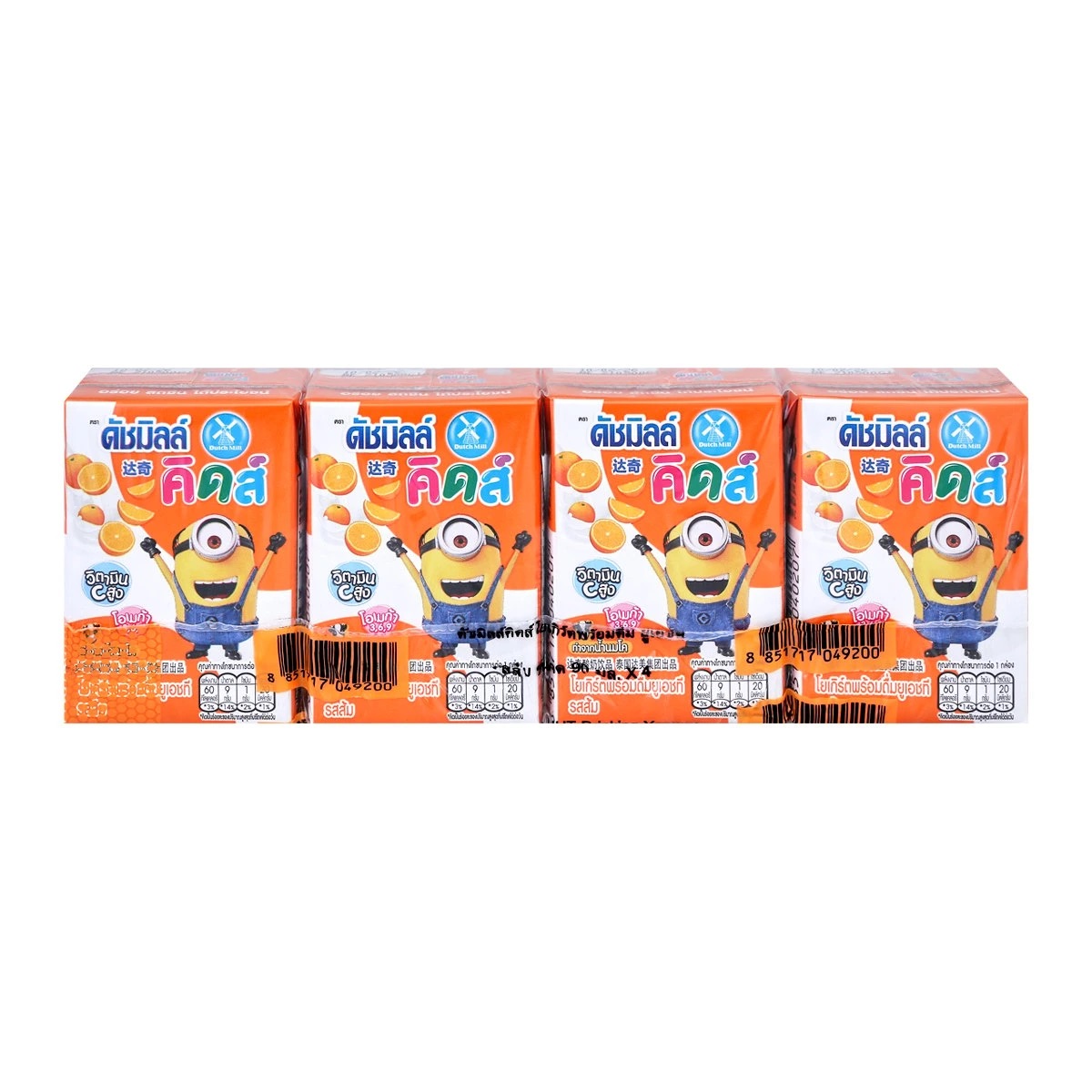 Dutch Mill Kids ดัชมิลล์ คิดส์ นมเปรี้ยว กล่องเล็ก 90มล. 1 แพ็ค 4 กล่อง นมโยเกิร์ต นมโค นม อร่อย
