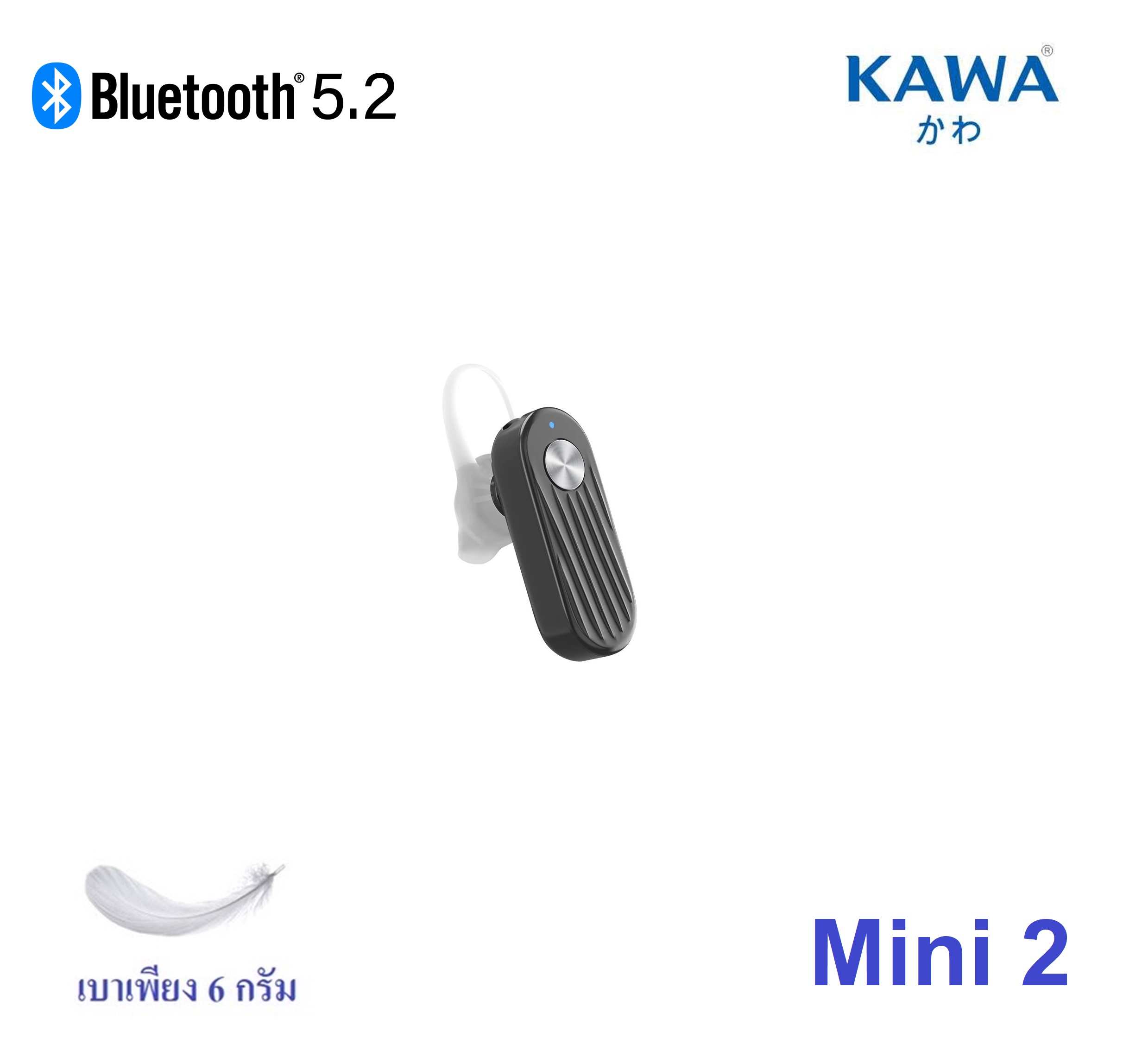 หูฟัง Kawa Mini 2 บลูทูธ 5.2 อันเล็ก น้ำหนักเบา ใส่สบาย หูฟังไร้สาย ราคา 94 บาท*ส่งฟรี