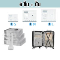ชุดถุงเก็บเดินทางแบบใช้ซ้ําได้พร้อมปั๊มไร้สายถุงประหยัดพื้นที่แบบพกพาสําหรับการเดินทาง& บ้านซีลบรรจุบีบอัดสูญญากาศเ