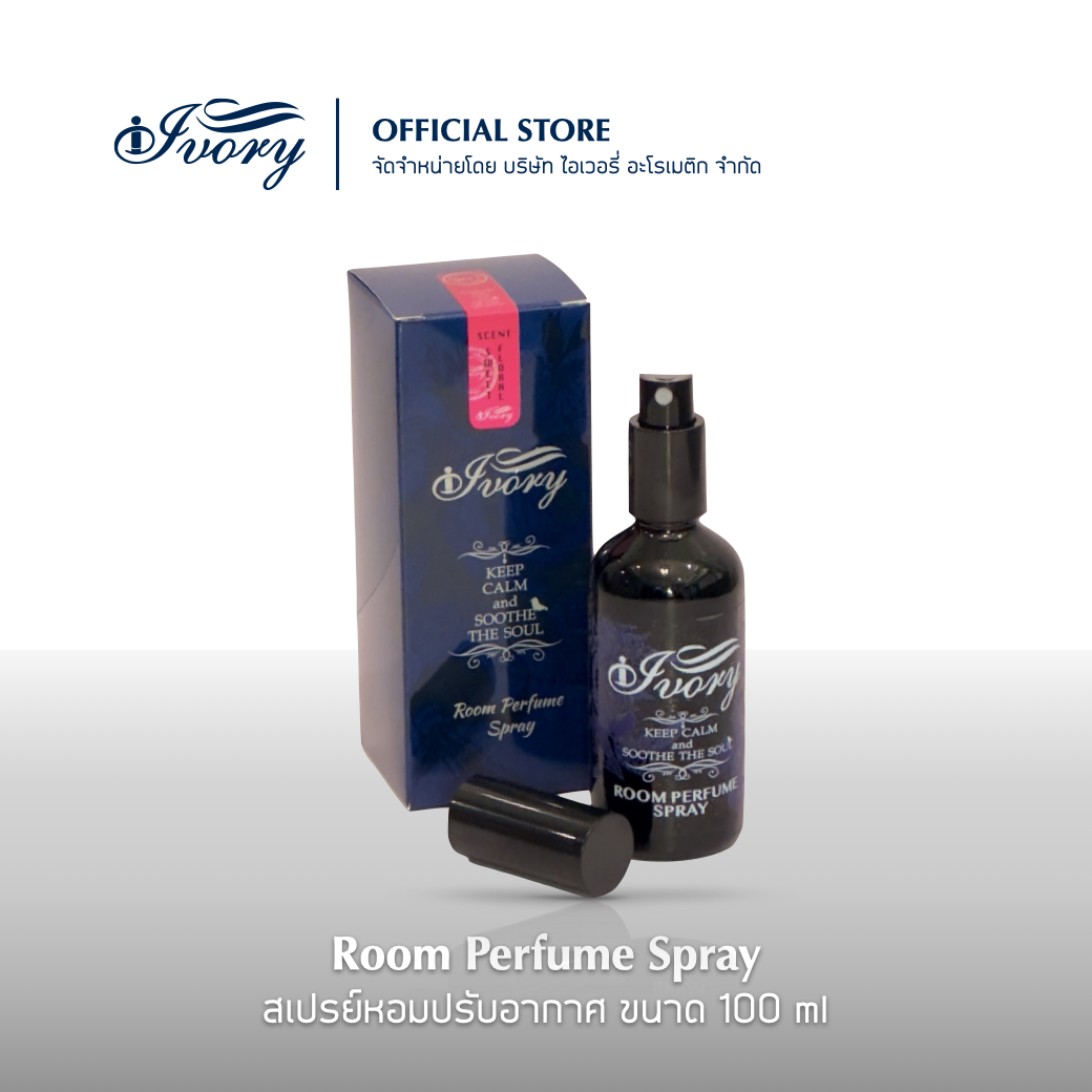 Room Perfume Spray 100 ml By Ivory Aromatic ราคา 395 บาท*ส่งฟรี