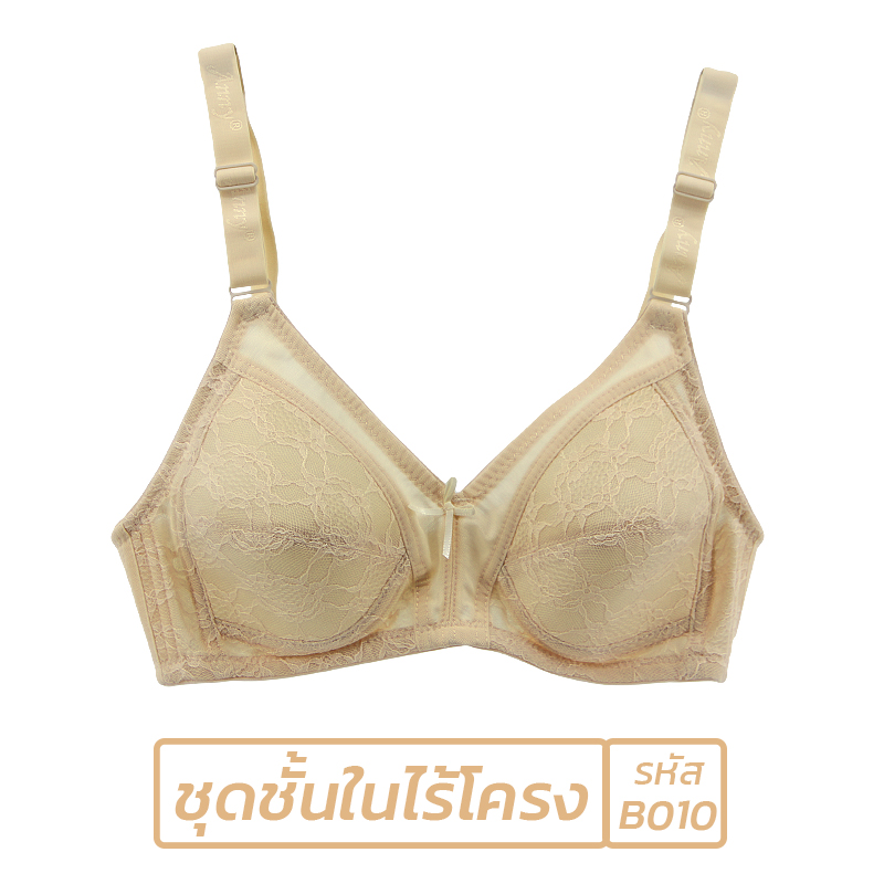 PPshop99 ชุดชั้นในผู้หญิง เสื้อในผญ ยกทรง ชุดชั้นในไร้โครง sexy bra ฟองน้ำบาง ผ้าลูกไม้ ระบายอากาศ ไม่อับชื้น sabina ชุดนอนไม่ได้นอน ไทยชนะ