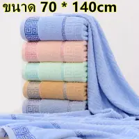 ผ้าเช็ดตัว ขนาดใหญ่พิเศษ 100% cotton ขนาด 27*54 นิ้ว (70*140cm) น้ำหนัก350 กรัม มี 5สี