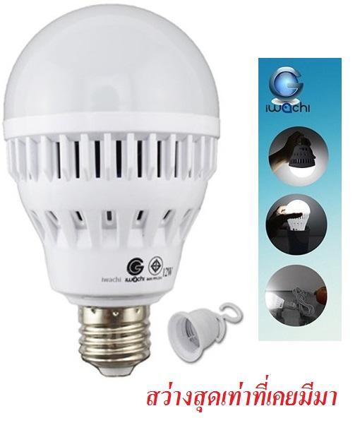 IWACHI Led Emergency 7W หลอดไฟฉุกเฉิน แอลอีดี หลอดไฟอัจฉริยะ - แสงเดย์ไลท์ สว่างที่สุดเท่าที่เคยมีมา