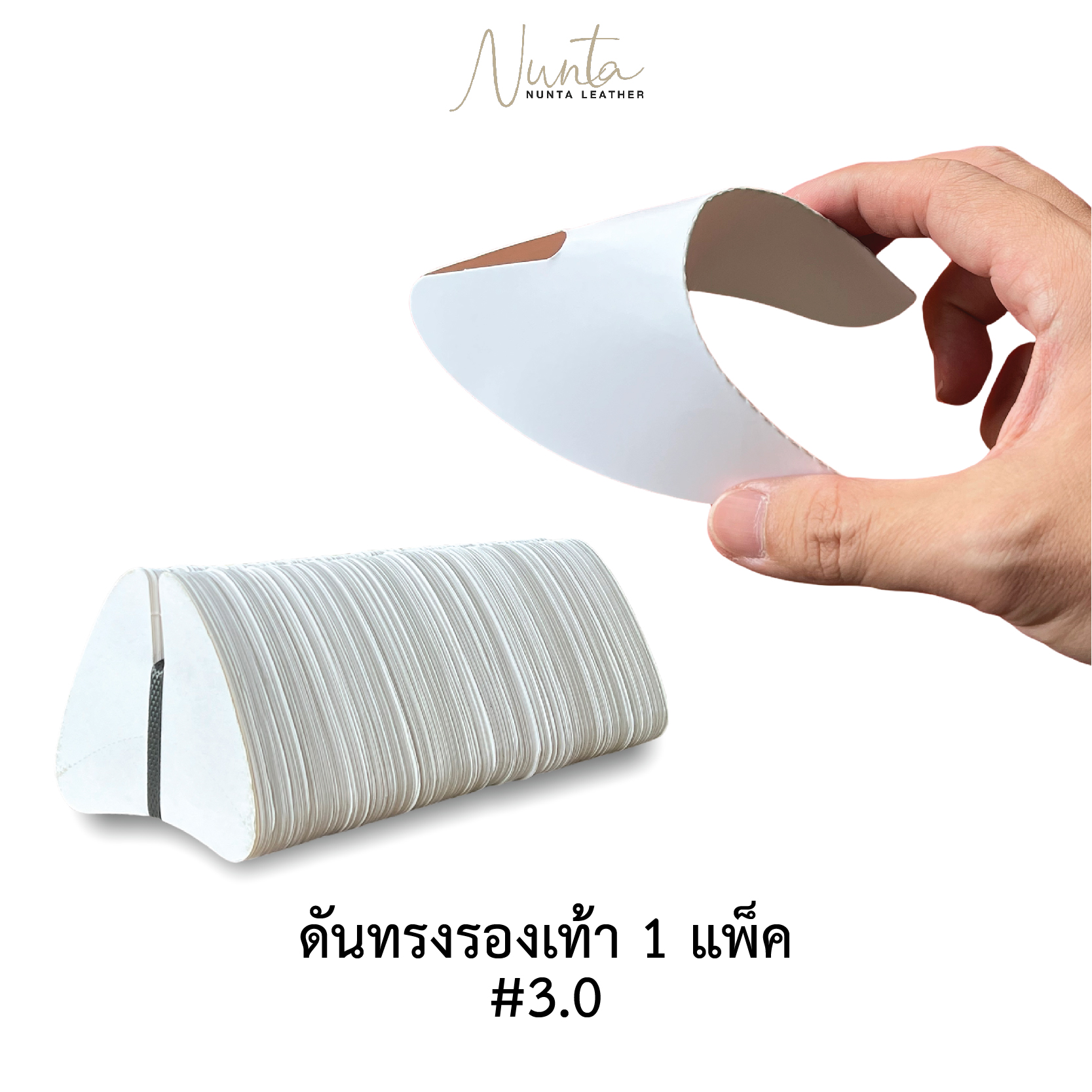 Artcard paper shoe tree #3.0 ราคา 142 บาท*ส่งฟรี