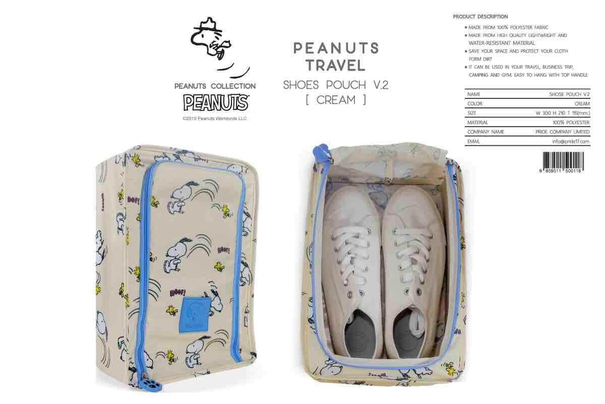 Peanuts Snoopy Travel Shoes Pouch Version 2 2019 กระเป๋าใส่รองเท้า เพื่อเดินทาง(สีฟ้า, สีครีม, สีชมพูพาสเทล)