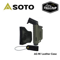Soto Micro Torch (Army Green / Coyote / Grey) ไฟแช็คหัวฟู่  ไม่มีเชื้อเพลิงภายใน