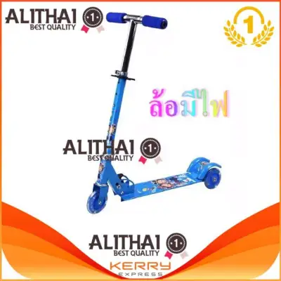 Eco Scooter for kids สกู๊ตเตอร์ 3 ล้อ มีไฟ พับเก็บได้