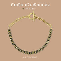 Mizuchol กำไลหิน Pyrite เงินแท้ชุบทองคำแท้ Spell of Pyrite