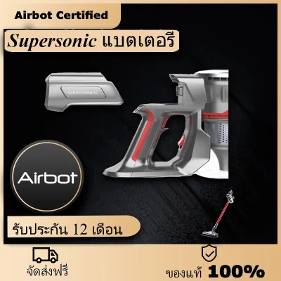 (เครื่องประดับ ) Airbotอะไหล่สำรองพลังงานแบตเตอรี่สำหรับ Supersonics