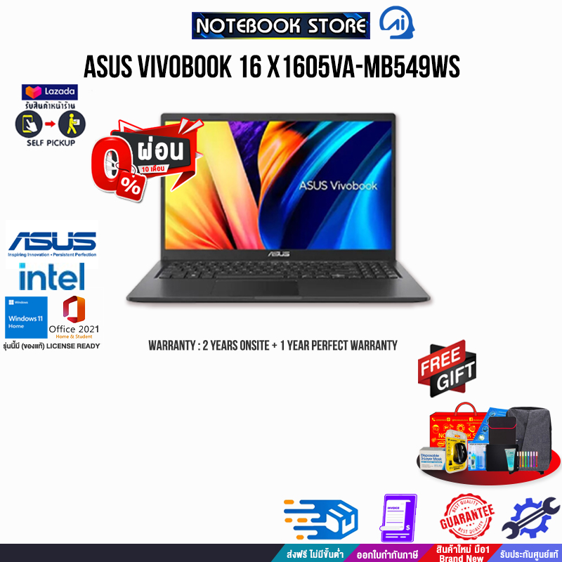 โน้ตบุ๊ก แล็ปท็อปคอมพิวเตอร์ ASUS VIVOBOOK 16 X1605VA-MB549WS/i5-13500H/ประกัน 2YearsOnsite+1YearPerfectWarranty/BY NOTEBOOK STORE [ผ่อน 0%10 ด.]
