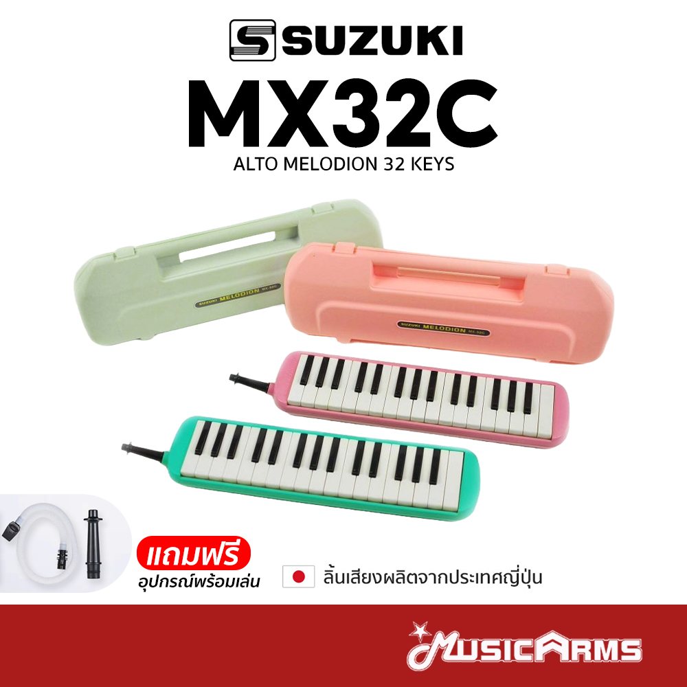 Suzuki 32 Keys Keyboard Wind Instrument ราคา 1,360 บาท*ส่งฟรี