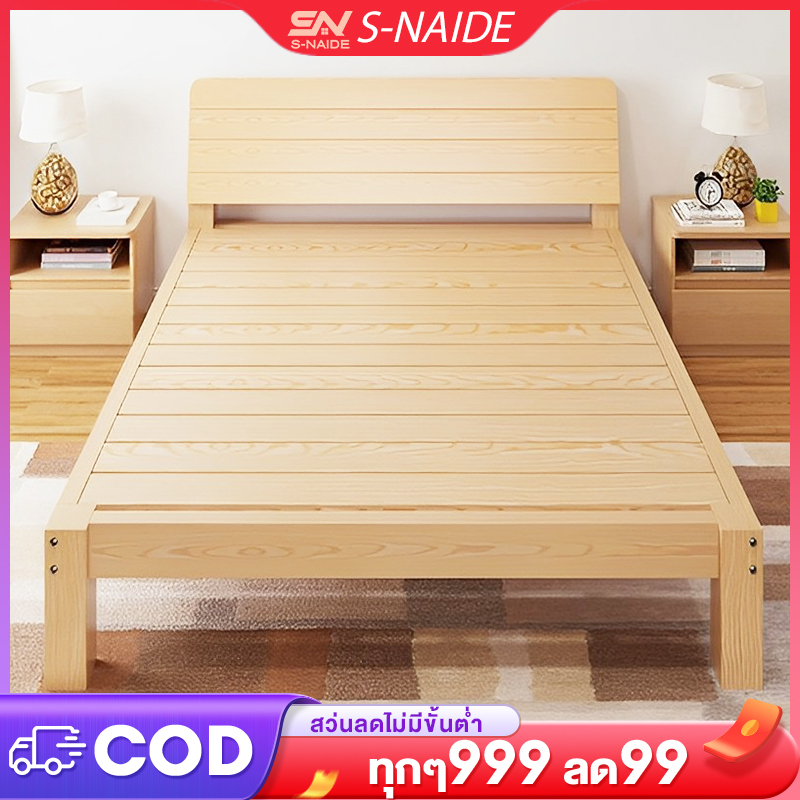 SN Wood Bed High Quality Wooden Bed Nordic Style bed Single Bed, Adult Bed, 4/5/6 Feet 500KG Bearing Weight Sturdy And Stable Easy to Assemble ราคา 1,229 บาท*ส่งฟรี