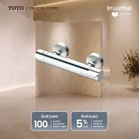 TOTO TBV03431T ก๊อกผสมสำหรับลงอ่างอาบน้ำและยืนอาบ แบบปรับอุณหภูมิคงที่ ชนิดติดผนัง