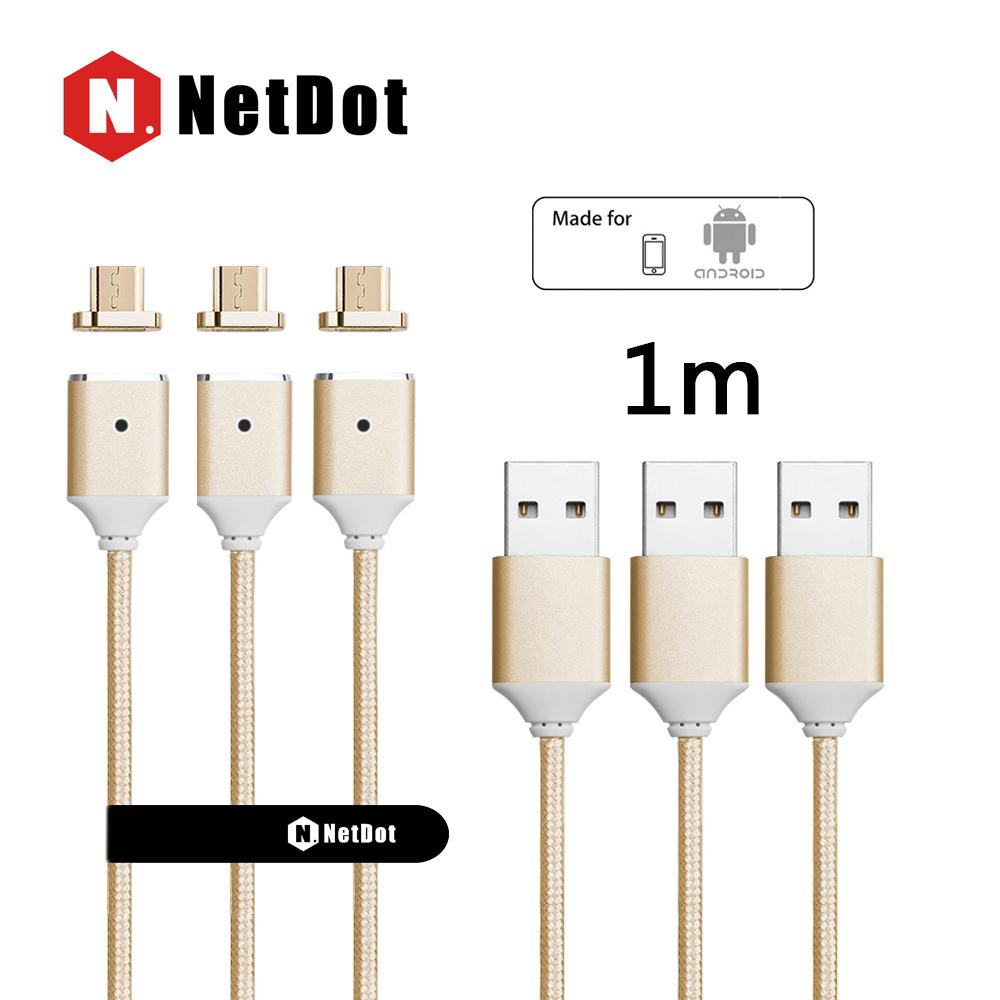 NetDot Gen2 1M Micro USB Magnetic Charging Cable Gold 3Unit