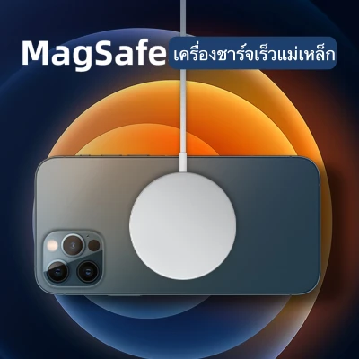 [Hot Sale] Magsafe for Apple iPhone 13 12 Pro Max Mini ที่ชาร์จไร้สาย Quick Wireless Charger QC PD Type-C 15W 20W 5V/2A 9V/2.2A Charging Qi Fast Charge Chager แท่นชาร์จไร้สาย ชาร์จเร็ว ชาร์จแบตไร้สาย ชาร์จไร้สาย