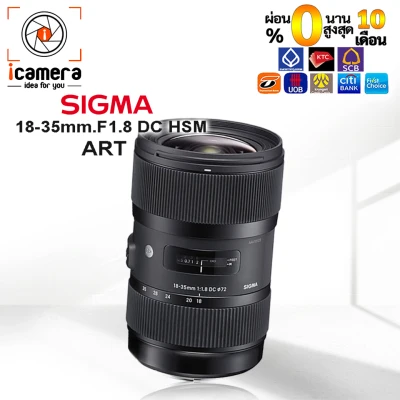 เลนส์ Sigma Lens 18-35 mm. F1.8 DC HSM (Art) - รับประกันร้าน i camera 1ปี