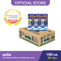 [ยกลัง][12 แพ็ค/ลัง] แอนมัม มาเทอร์น่า นมยูเอชทีสำหรับสตรีมีครรภ์และสตรีให้นมบุตร รสจืด 180 มล. แพ็ค 3 กล่อง Anmum Materna UHT Milk Unsweetened 180ml pack 3 [carton][36 boxes/carton]