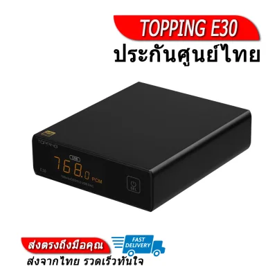 TOPPING E30 DAC รองรับ PCM 32bit/768k DSD512 ประกันศูนย์ไทย
