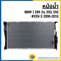 BMW หม้อน้ำ E89 Z4 E93 E92 #335i ปี 2006-2016 แบรนด์ HELLA บีเอ็มดับบลิว 17117547059