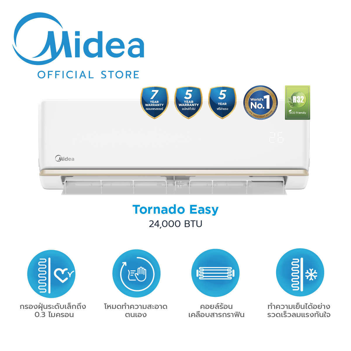 Midea แอร์ติดผนัง Fixed Speed เครื่องปรับอากาศติดผนัง ขนาด 24000 BTU รุ่น Tornado EASY ฟิลเตอร์ Bio HEPA กรองฝุ่น PM2.5 (ไม่รวมติดตั้ง) ราคา 18,970 บาท*ส่งฟรี