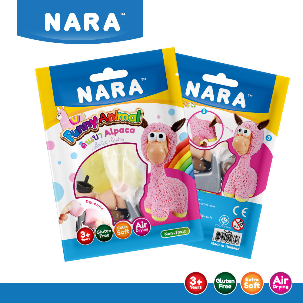 NARA Funny Animal ชุดดินปั้นสัตว์แสนสนุก (Light Clay/ดินเบา) มีให้เลือก 4 แบบ