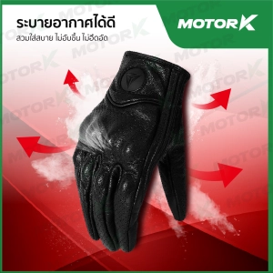 สินค้า MOTOWOLF ถุงมือ รุ่น 0302 ถุงมือขับมอเตอร์ไซค์ ถุงมือบิ๊กไบค์ ถุงมือ