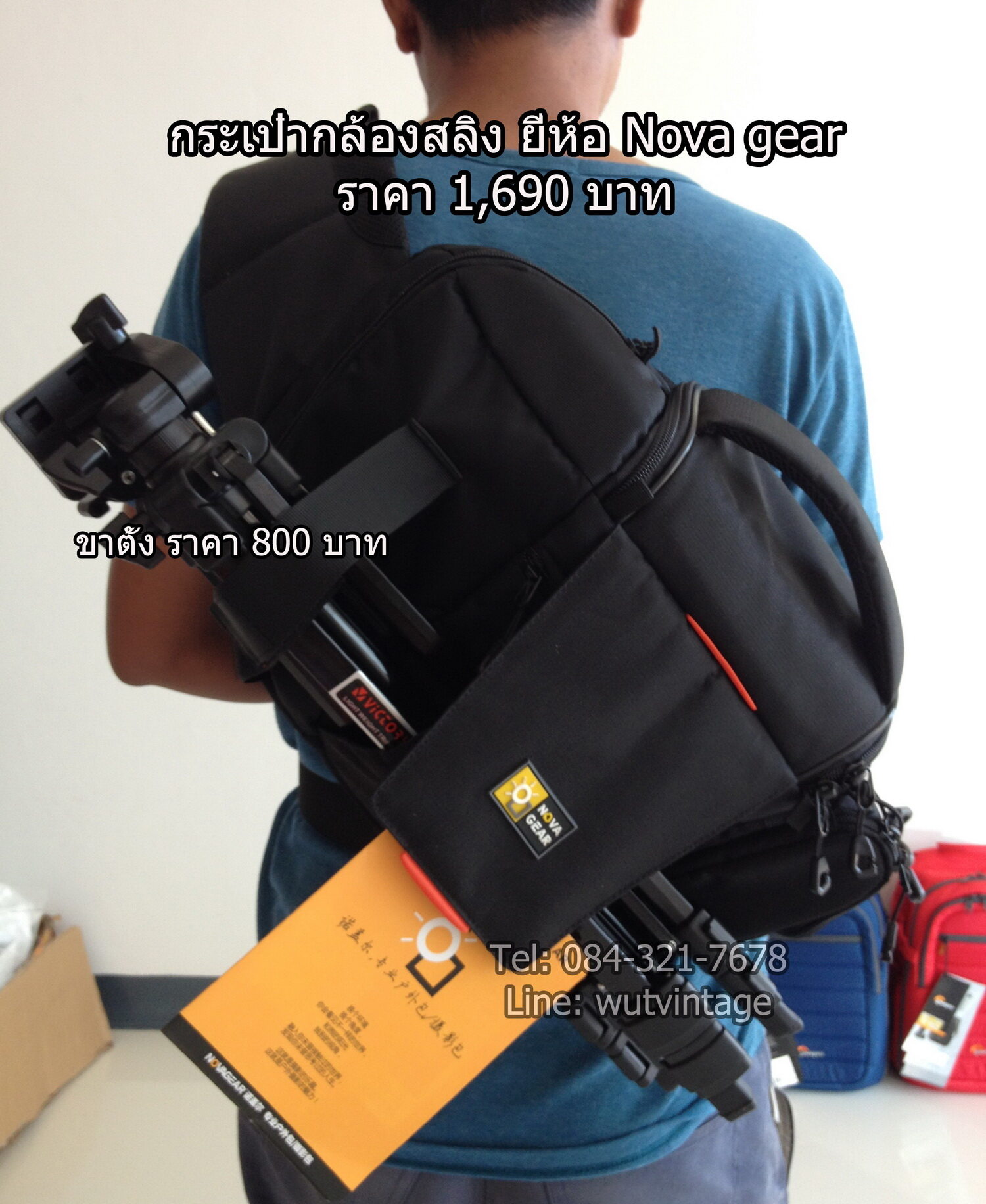 กระเป๋ากล้องแนวสลิง ยี่ห้อ Novagear