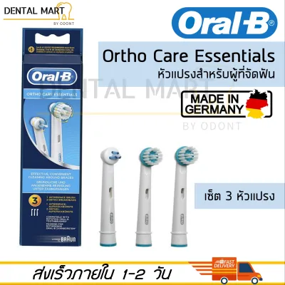 Oral-B Ortho Care Essentials for braces (2x Ortho OD17, 1x Interspace / Power Tip ID17)