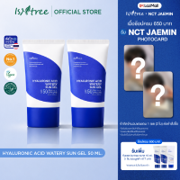 [เเพ๊คคู่] Isntree Hyaluronic Acid Watery Sun Gel (50ml) กันแดดเนื้อเจล บางเบา ซึมไว SPF50  PA++++